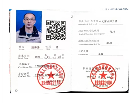 资质证明